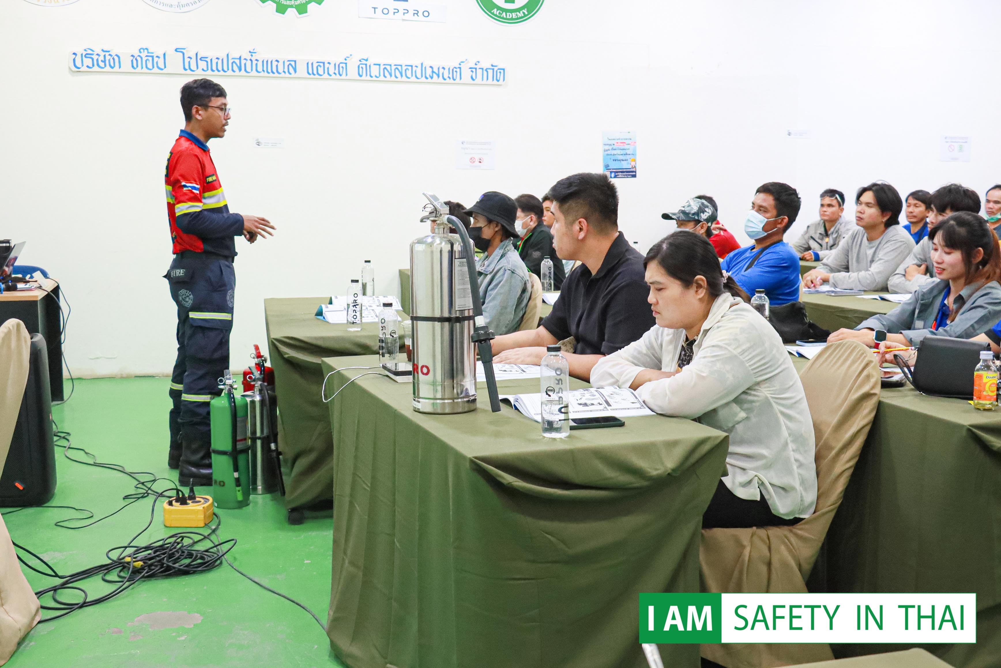 ผู้เฝ้าระวังไฟ